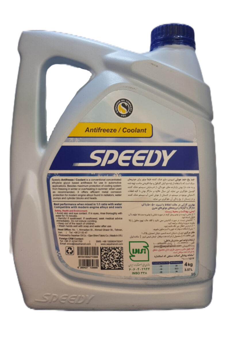 ضدیخ اسپیدی (چهار لیتری)