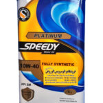 روغن موتور اسپیدی پلاتینیوم 10w40 (چهار لیتری) sm
