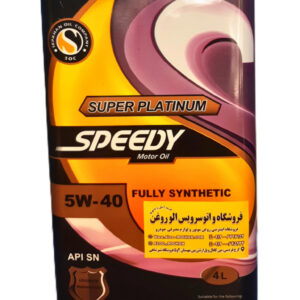 روغن موتور اسپیدی سوپر پلاتینیوم 5w40 (چهار لیتری) SN