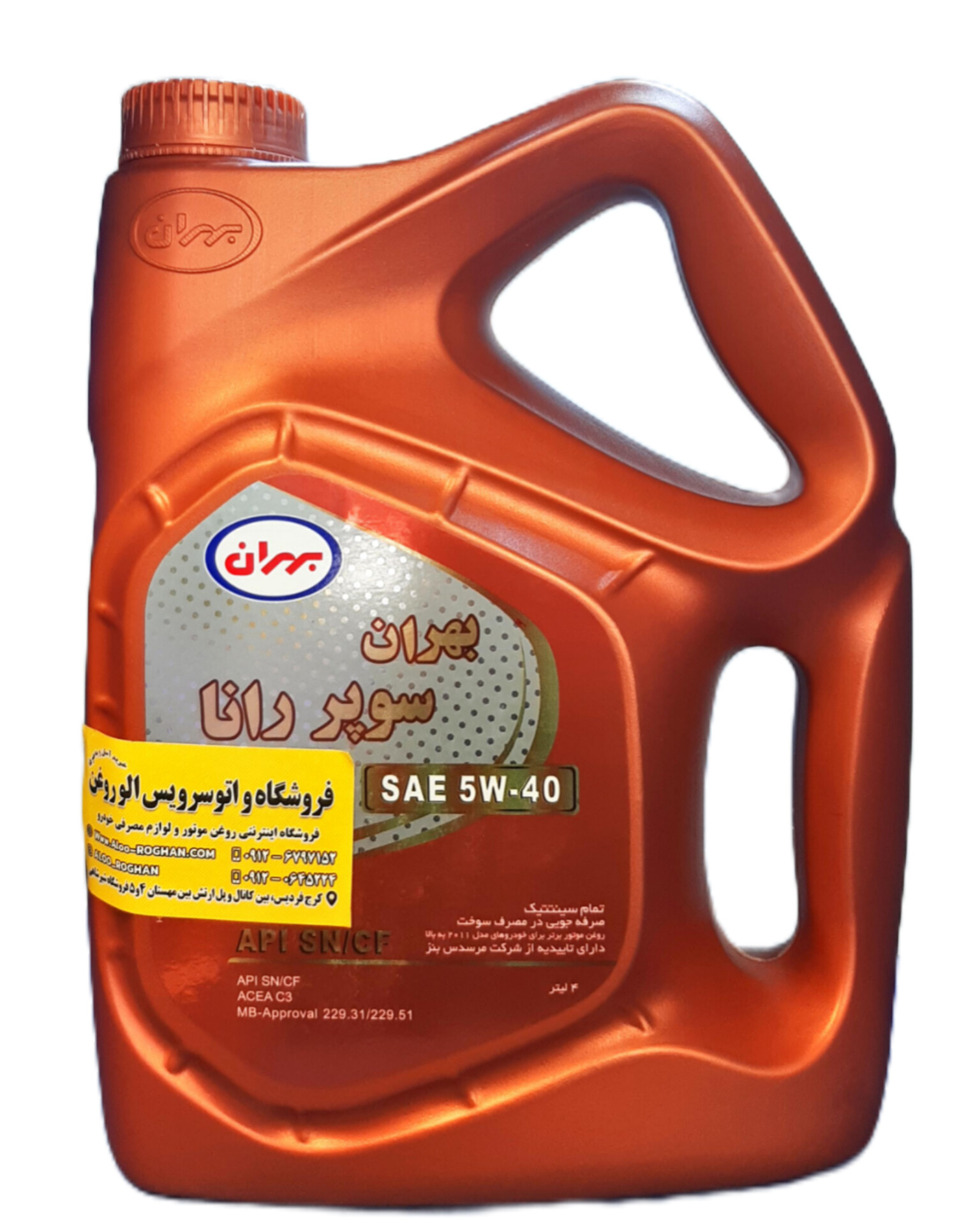 InShot_20251029_113541620 روغن موتور بهران سوپر رانا 5w40 (چهار لیتری) SN - Image 1