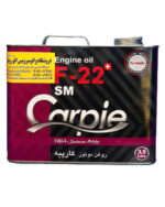 روغن موتور کارپیه 40-10 sm حجم 3.5 لیتر F22