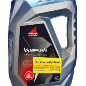 روغن موتور پارس سوپر پایا 20w50 (چهار لیتری) SL