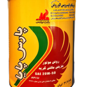 روغن موتور پارس پایا 20w50 (چهار لیتری) فلزی