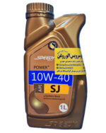 روغن موتور اسپیدی پاور 10w40 یک لیتری