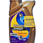 روغن موتور اسپیدی سوپر پاور 10w40 (یک لیتری) SL