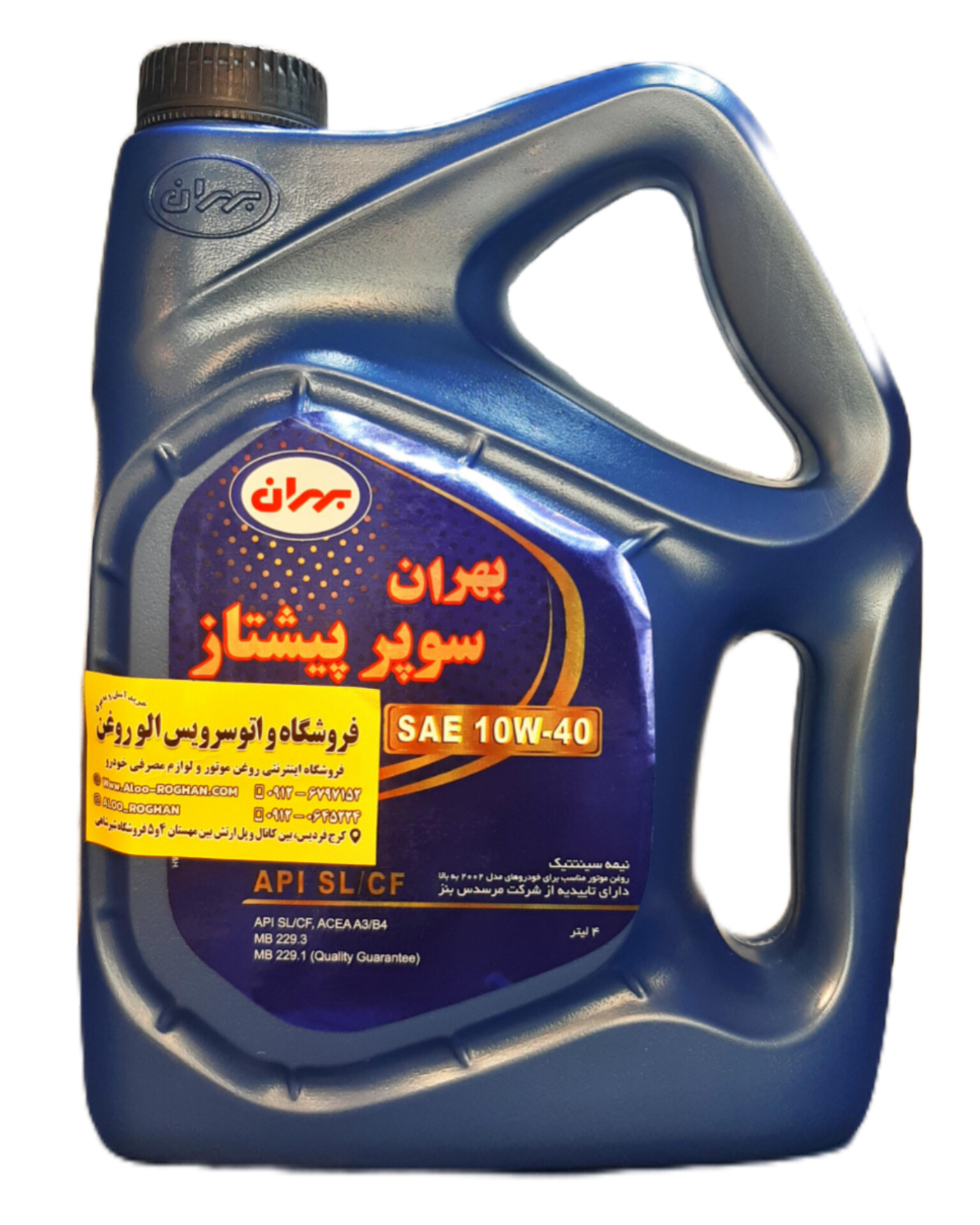 InShot_20251111_110735667 روغن موتور بهران سوپر پیشتاز 10w40 (چهار لیتری) SL