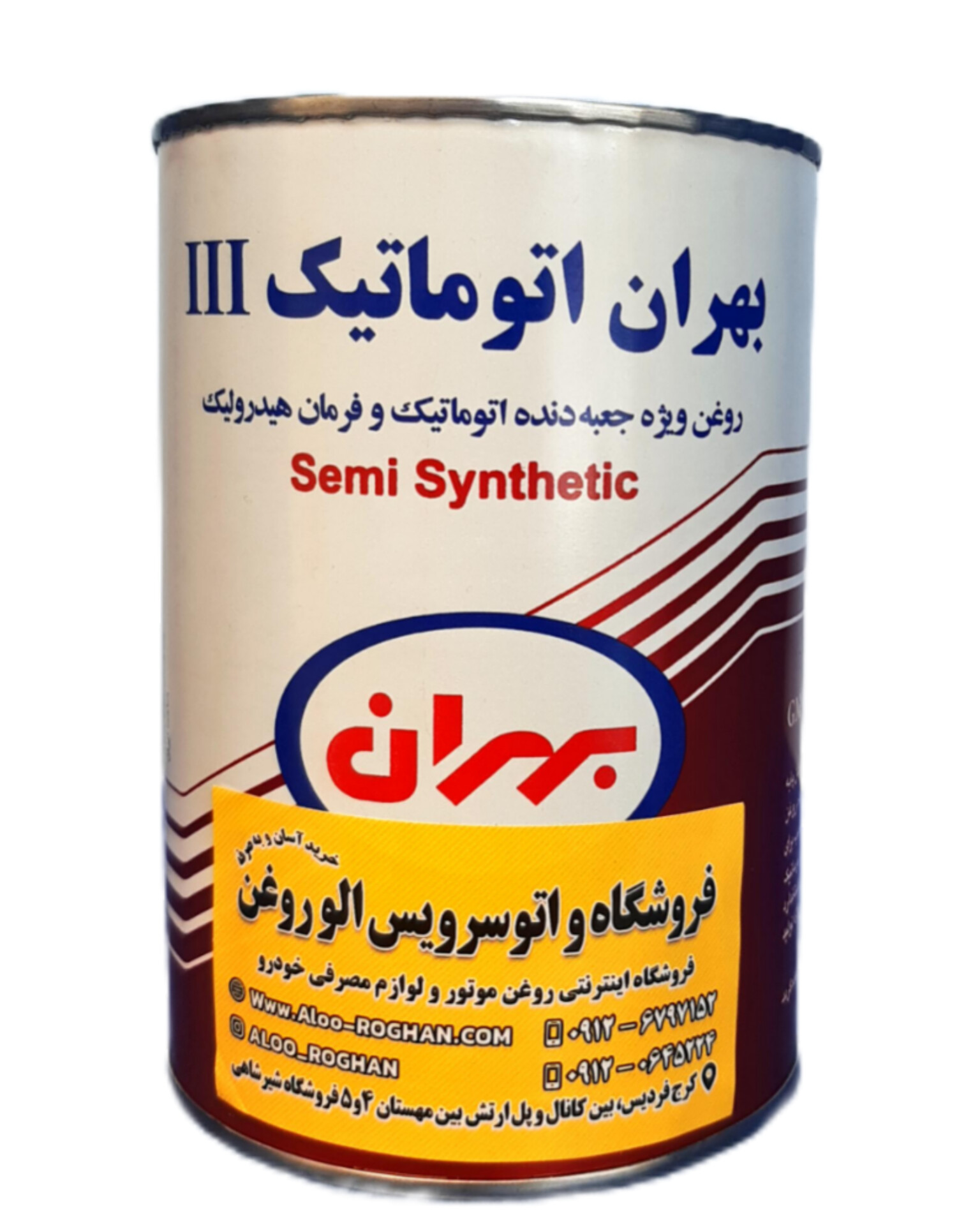 InShot_20251113_140117669 روغن گیربکس بهران اتوماتیک ATF سه خط (یک لیتری)