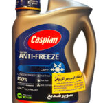 ضدیخ کاسپین دو کیلوگرمی