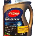 ضدیخ کاسپین (چهار لیتری)