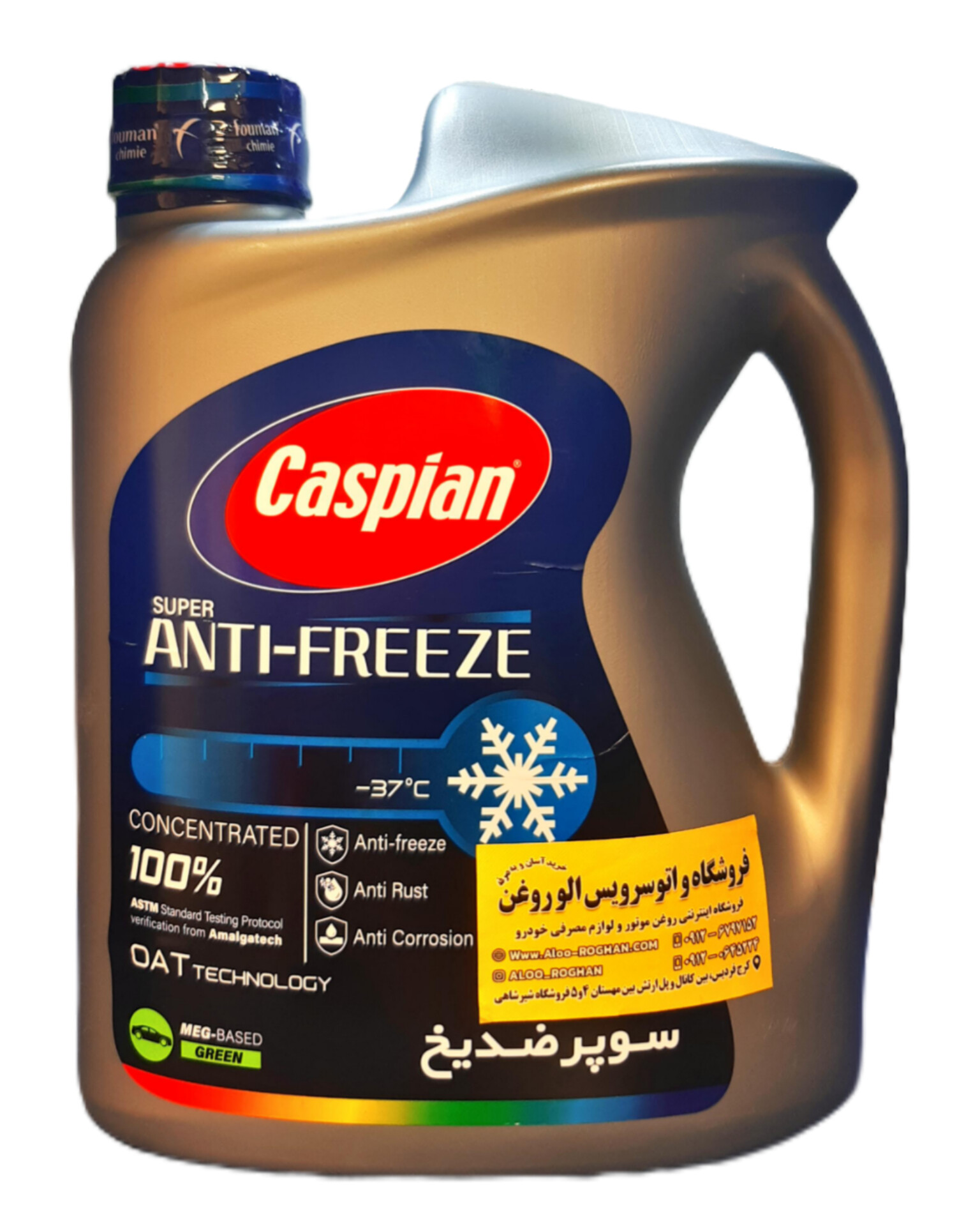 InShot_20251123_124508461 ضدیخ کاسپین (چهار لیتری) - Image 1