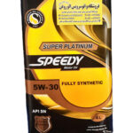 روغن موتور اسپیدی سوپر پلاتینیوم 5w30 (چهار لیتری) SN