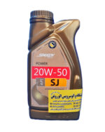 روغن موتور اسپیدی پاور 20w50 یک لیتری