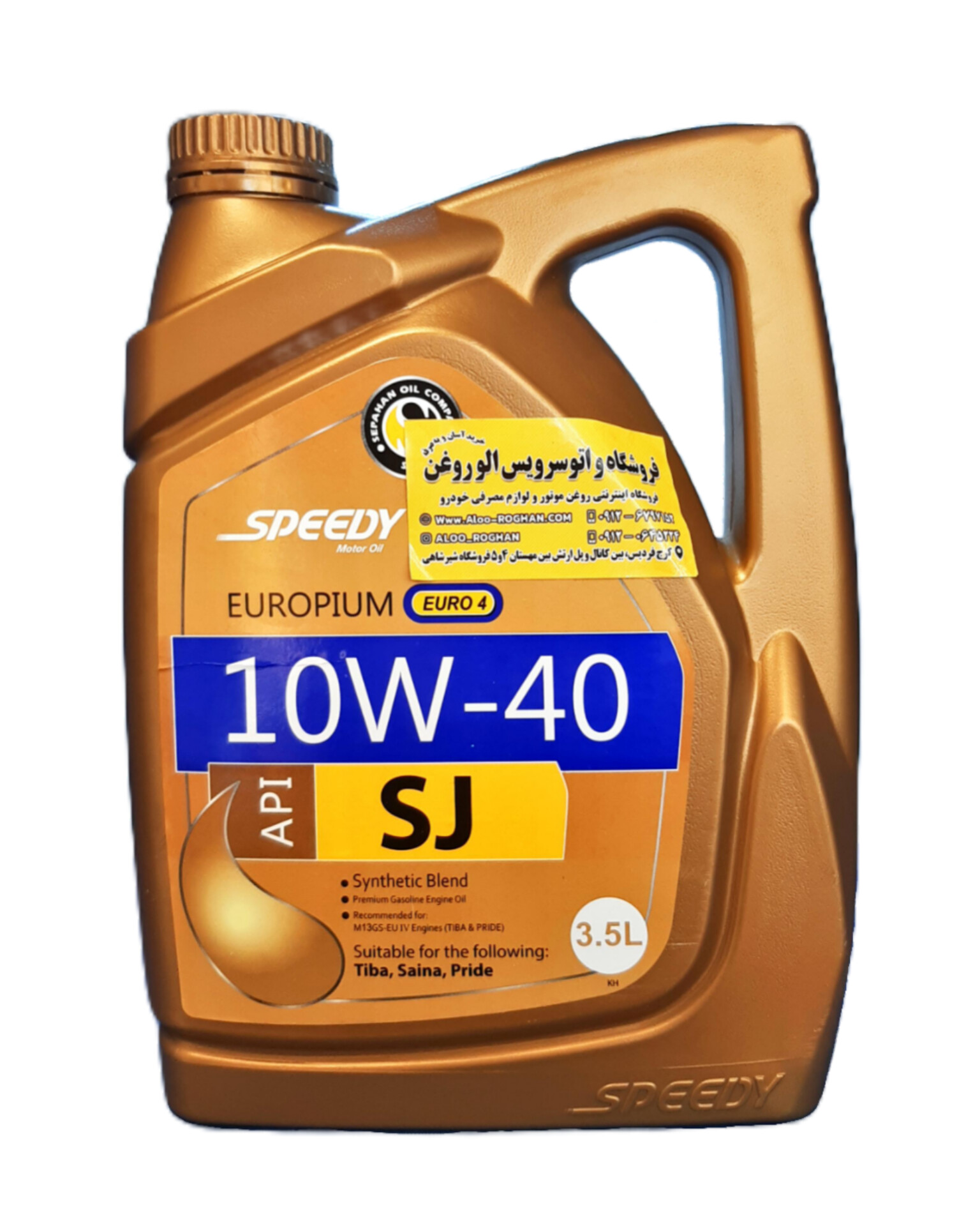 InShot_20251130_144823102 روغن موتور اسپیدی یوروپیوم 10w40 (سه و نیم لیتری) SJ