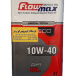 پارس فلومکس اکو 10w40 چهار لیتری
