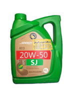 روغن موتور اسپیدی اکو 20w50 (چهار لیتری) SJ - Image 4