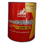 روغن موتور پارس ارس 20w50 (چهار لیتری) SG