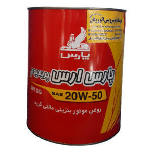 روغن موتور پارس ارس 20w50 (چهار لیتری) SG