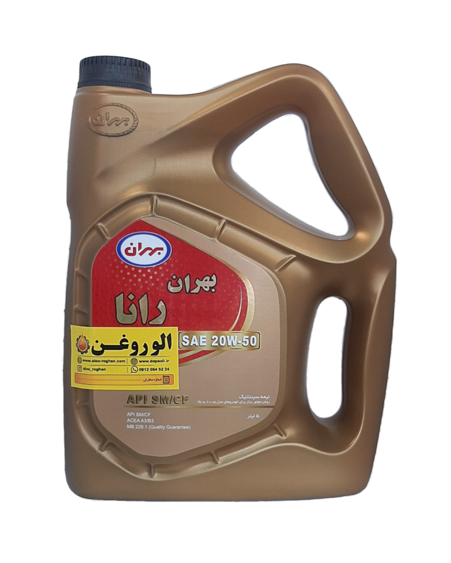 InShot_20260731_123445722 روغن موتور بهران رانا 20w50 (پنج لیتری) SM/CF