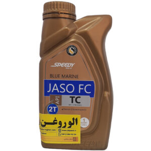 روغن موتور دو زمانه اسپیدی بلو مارین (یک لیتری)