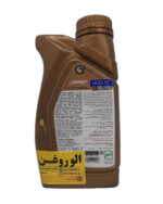 روغن موتور اسپیدی دو زمانه 2T بلو مارین Blue Marine (یک لیتری) JASO FC - Image 2