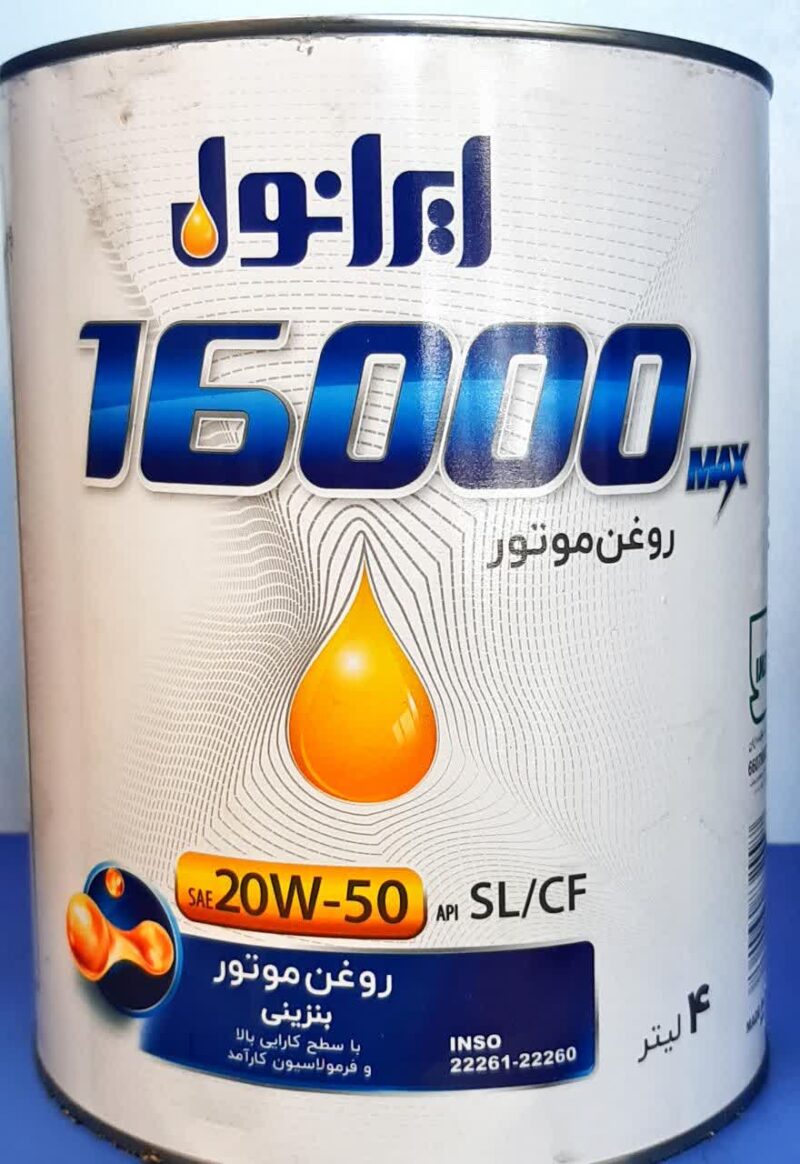 روغن موتور ایرانول 16000 20w50 چهار لیتری - Image 1