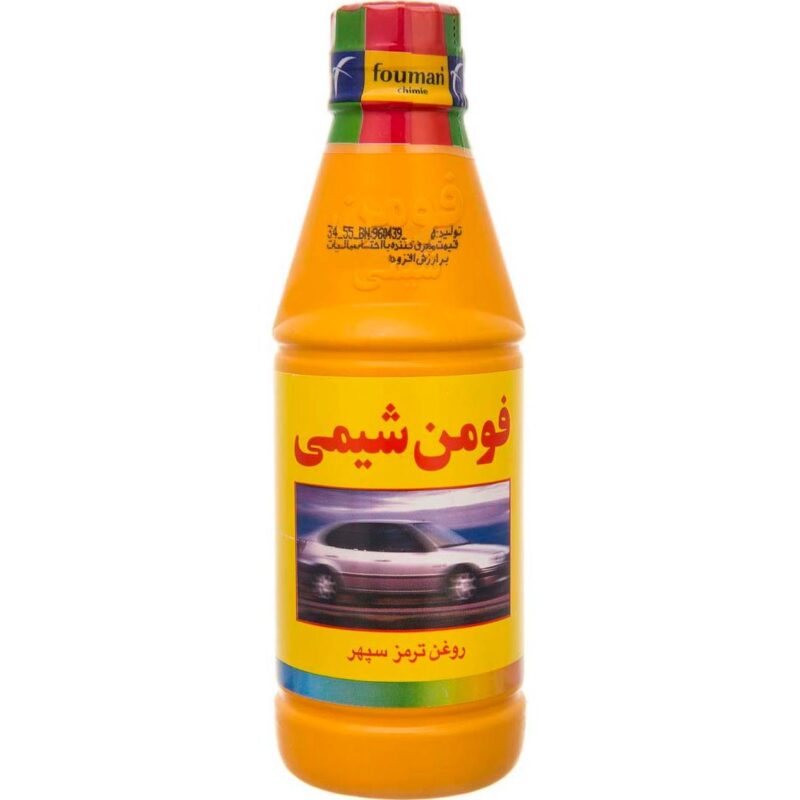 روغن ترمز زرد فومن شیمی سپهر (کاسپین) - Image 1