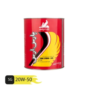 پارس ارس  20w-50 گالن فلزی