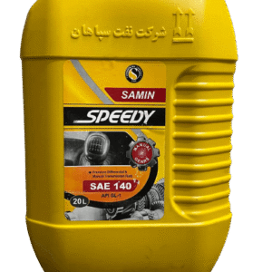 روغن دنده 140 ثمین اسپیدی