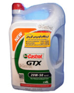 روغن موتور کاسترول GTX 20w50 چهارلیتری
