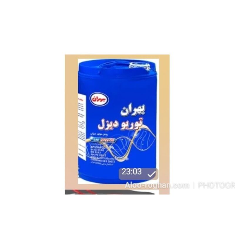 روغن موتور بهران توربو شارژ 20w50 بیست لیتری - Image 1