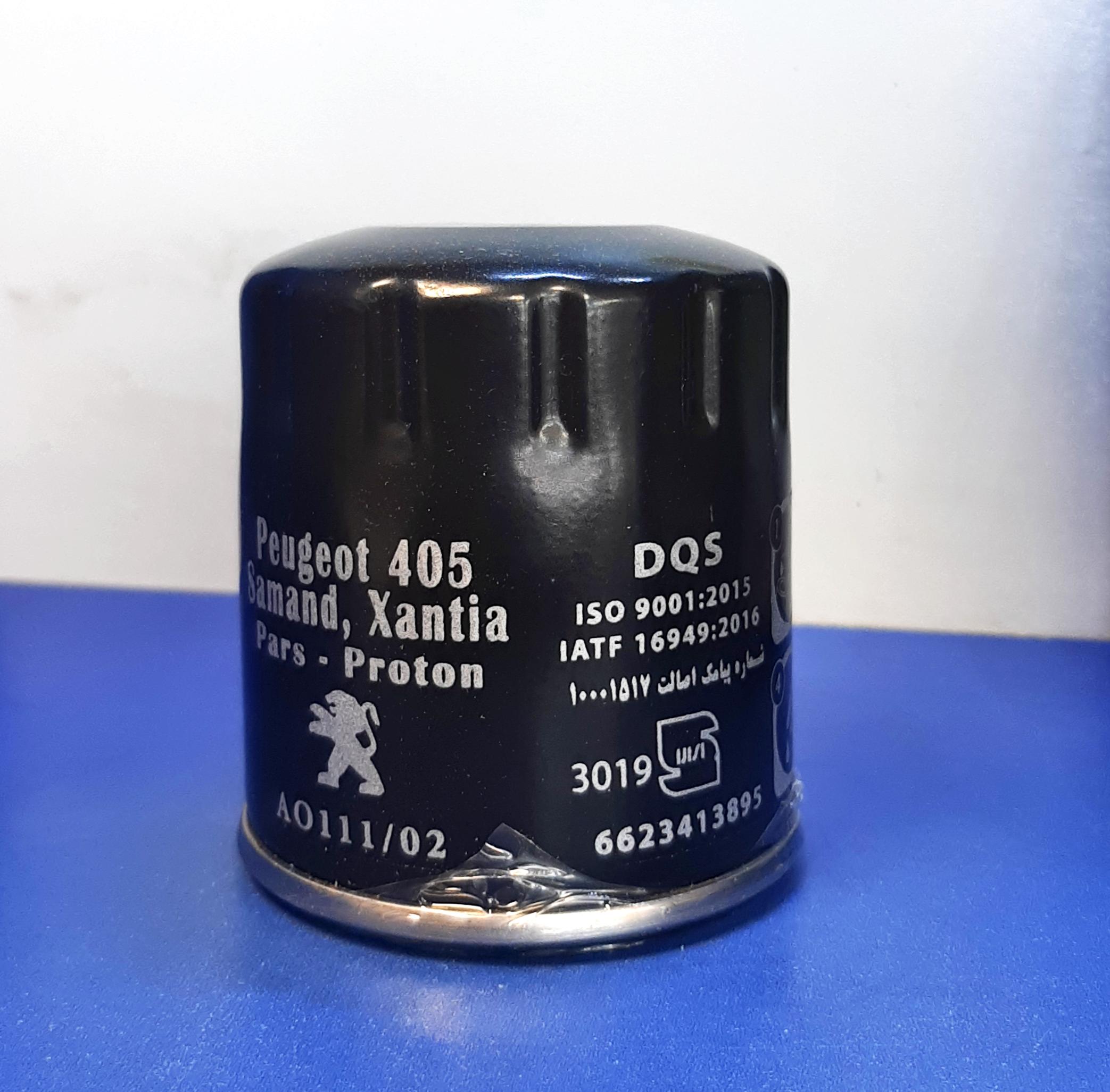 2025_10_25 11_49 AM Office Lens فیلتر روغن ( پژو سمند 405 پرشیا پروتون زانتیا )
