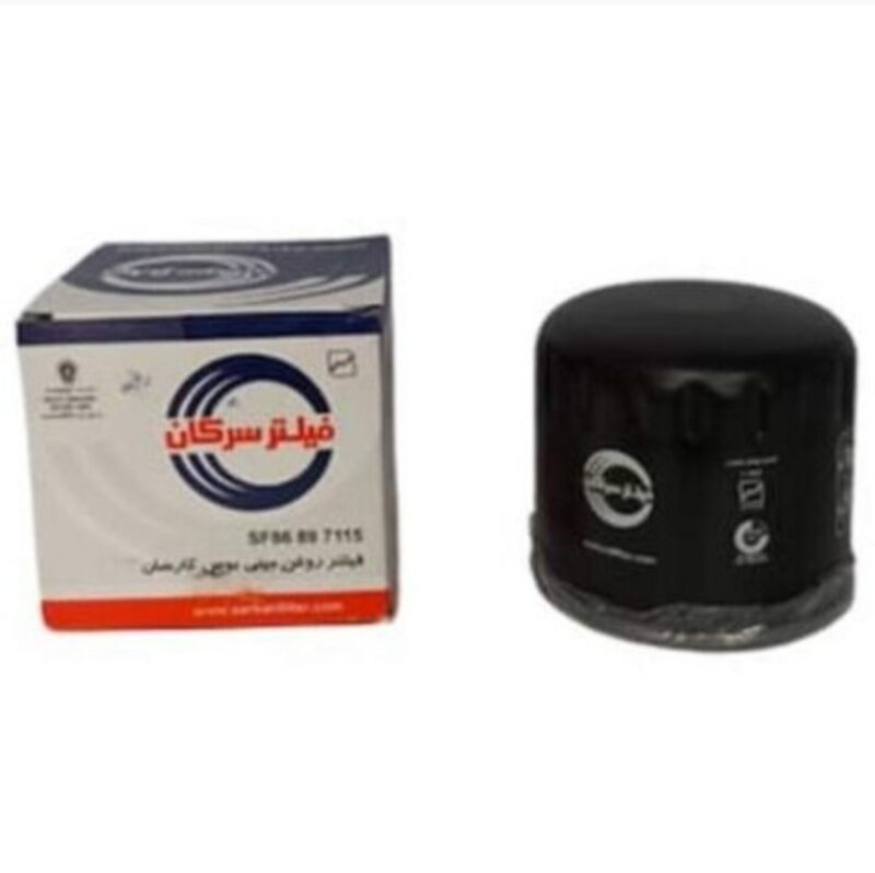فیلتر روغن مینی بوس کارسان برند سرکان - Image 1