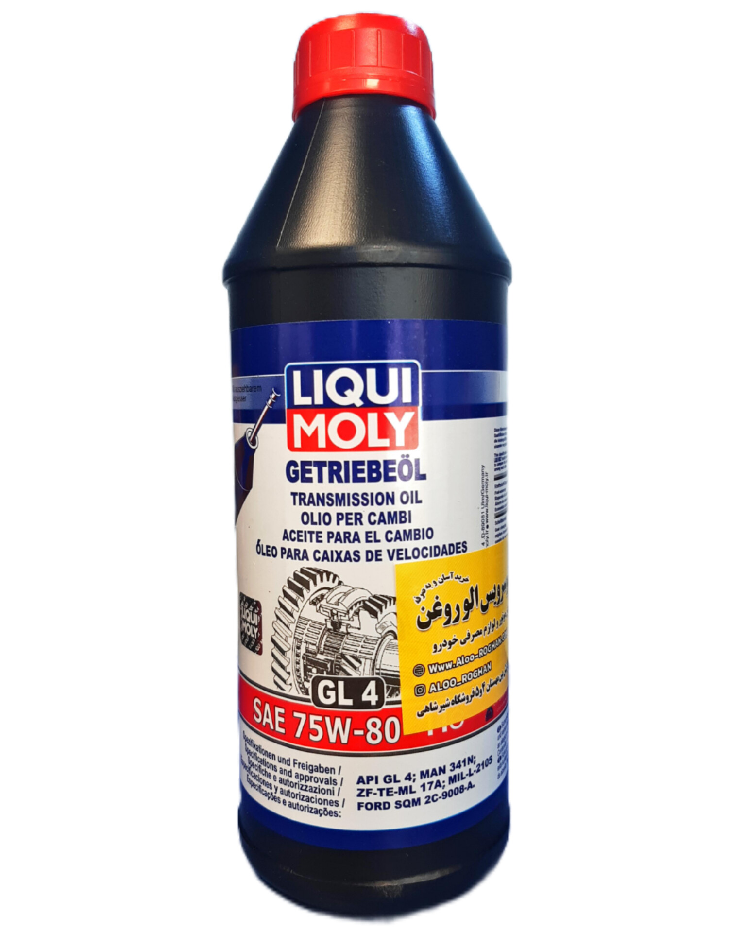 InShot_20251104_134352265 روغن گیربکس (دنده) لیکومولی 75w80