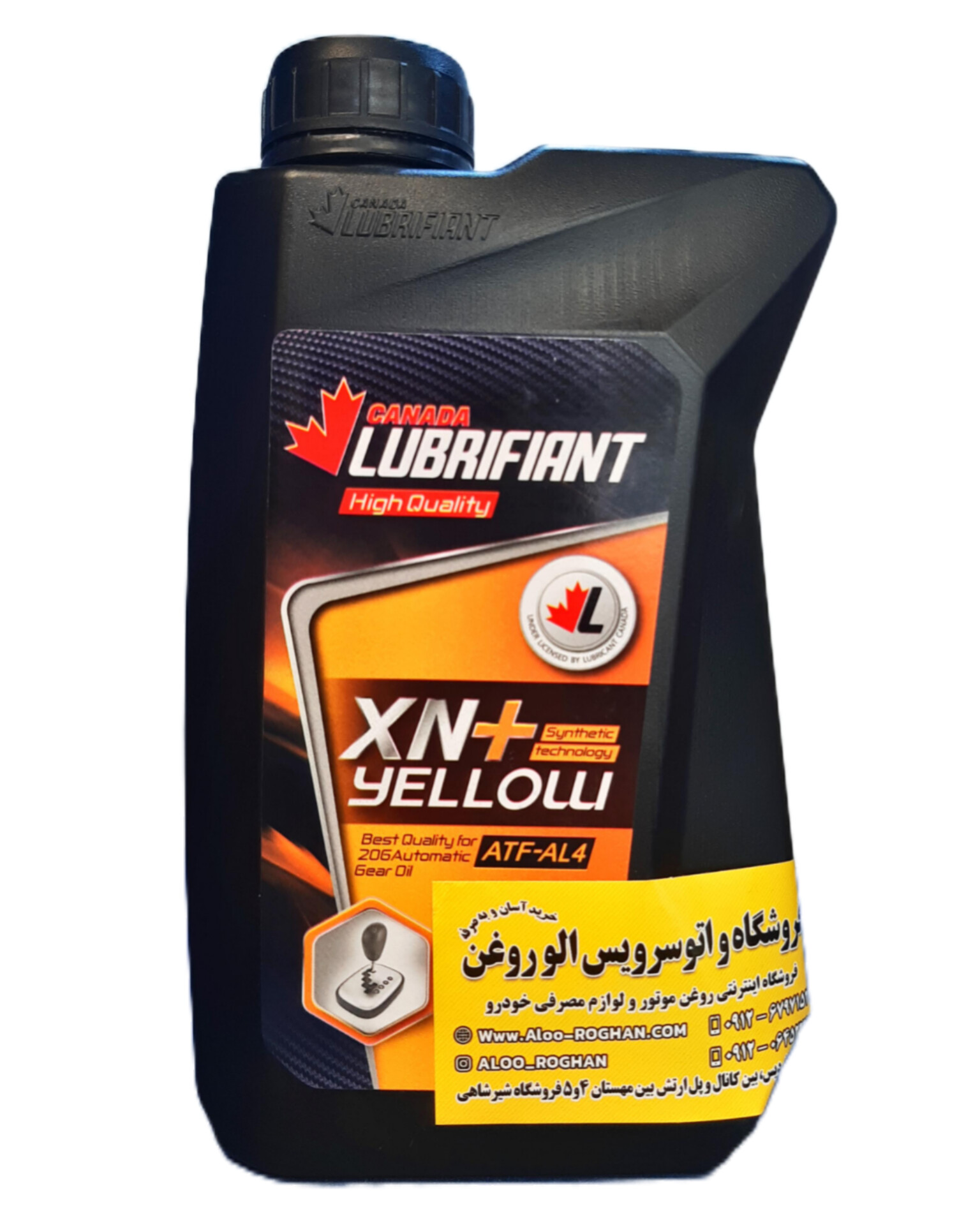 InShot_20251112_115455086 روغن گیربکس اتوماتیک ATF لوبریفنت کانادا
