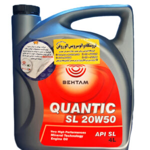 بهتام کوانتیک 20W50 SL (توتال سابق) چهار لیتری