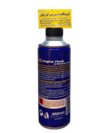 موتورشوی داخل موتور - Image 2