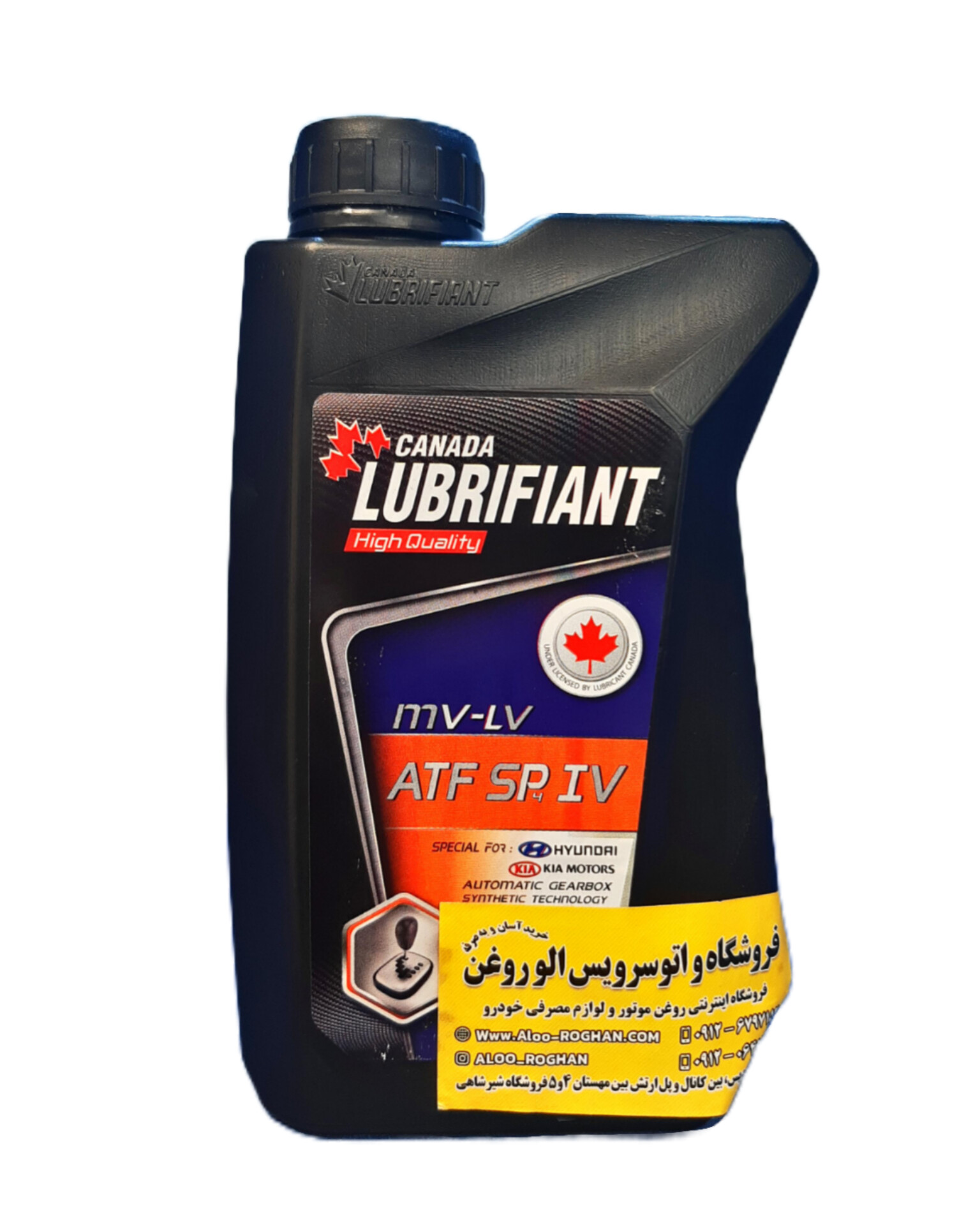 InShot_20251206_162337703 روغن گیربکس (دنده) اتوماتیک لوبریفنت کانادا SP IV چهار خط (یک لیتری)