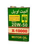 روغن موتور الیت 20W50 (چهار لیتری)