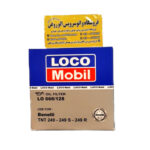 فیلتر روغن موتور سیکلت بنلی برند لوکومبیل فلزی