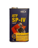 روغن گیربکس (دنده) اتوماتیک ایرانول چهار خط ATF SP-IV (یک لیتری)