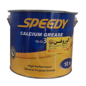 گریس کلسیم اسپیدی NLGI3 ده پوندی