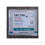 لنت ترمز جلو پیکان کارن