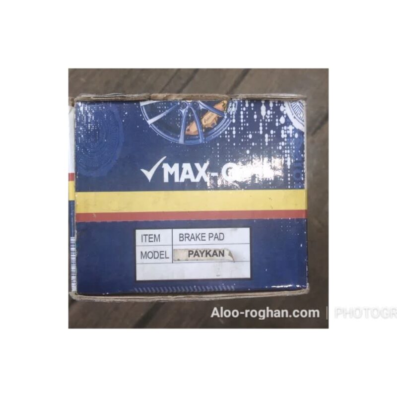 لنت جلو پیکان MAX Q مکس کیو درجه 1 - Image 1