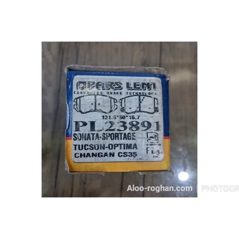 لنت جلو توسان .اسپورتیج . سوناتا .اپتیما.چانگان CS35 پارس آبی - Image 1