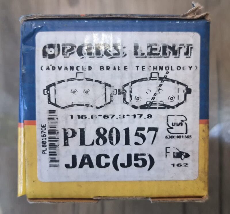 لنت جلو جک جی ۵ J5 پارس آبی اصلی - Image 1