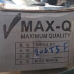 لنت جلو پژو ۲۰۶ تیپ ۵ مکس کیو