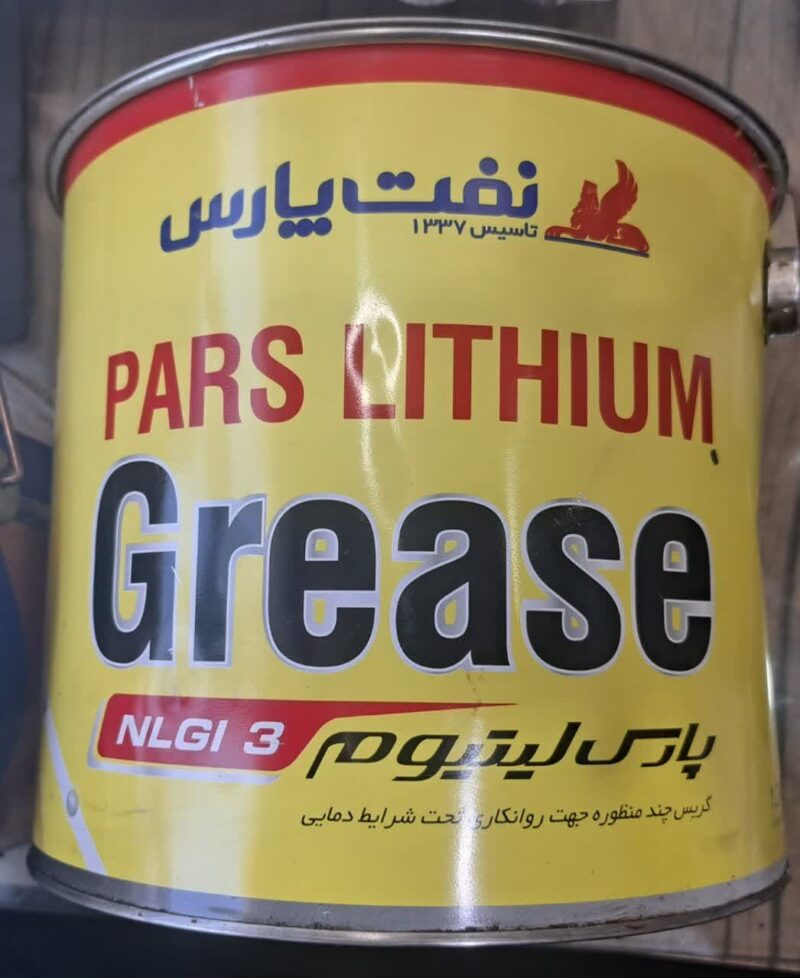 گریس پارس لیتیوم NLGI3  ده پوندی - Image 1