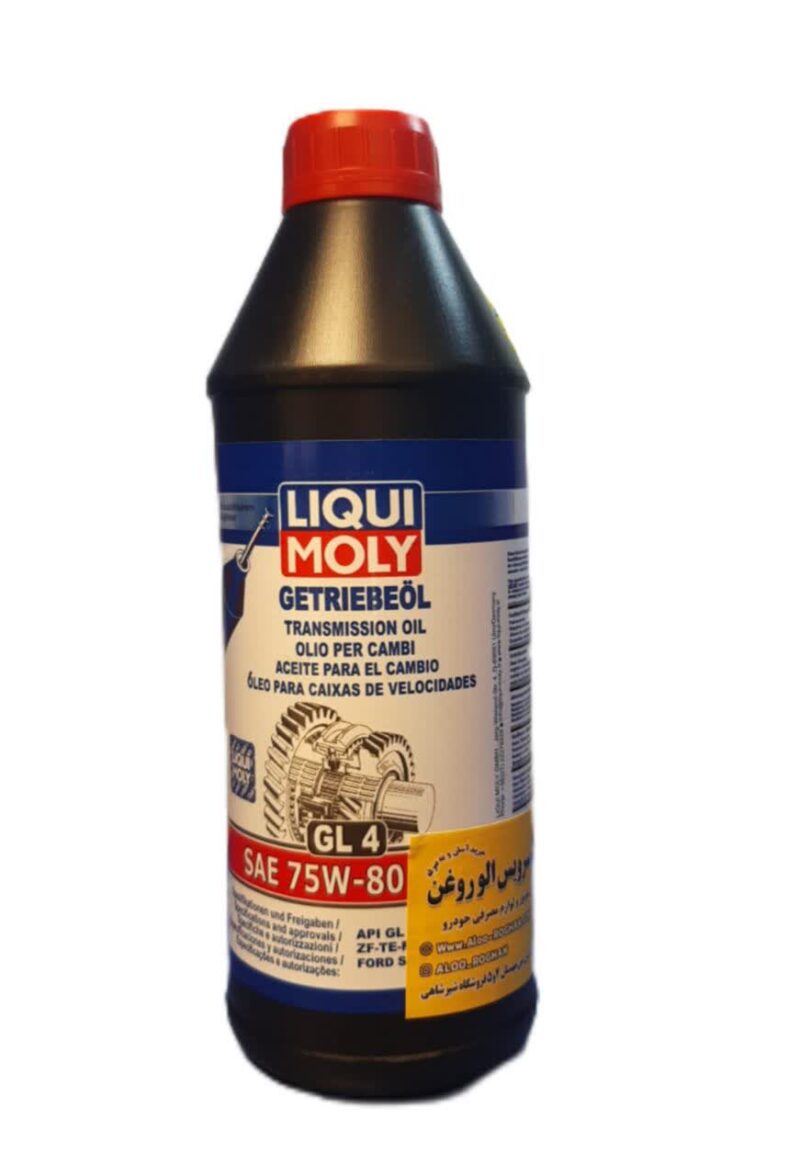 واسکازین لیکومولی 75w80 اصلی یک لیتری - Image 1