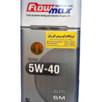 روغن موتور فلومکس پارس 5w40 (پنج لیتری) SM