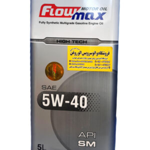 روغن موتور فلومکس پارس 5w40 (پنج لیتری) SM